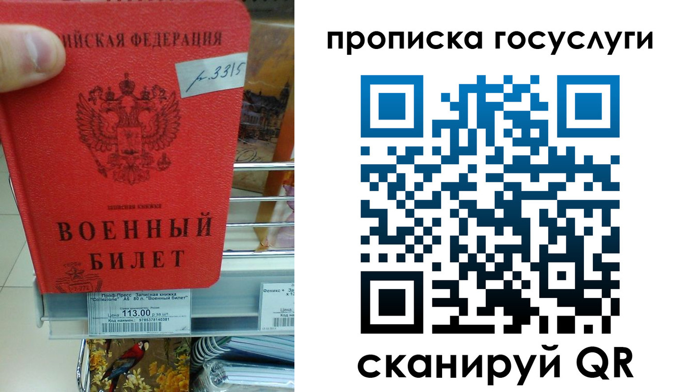 где прописаться в Пермском крае