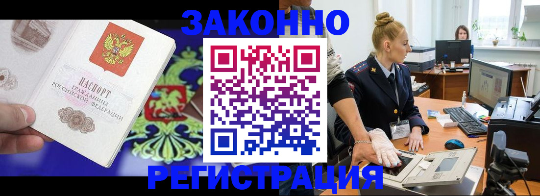 временная регистрация адрес в Пермском крае