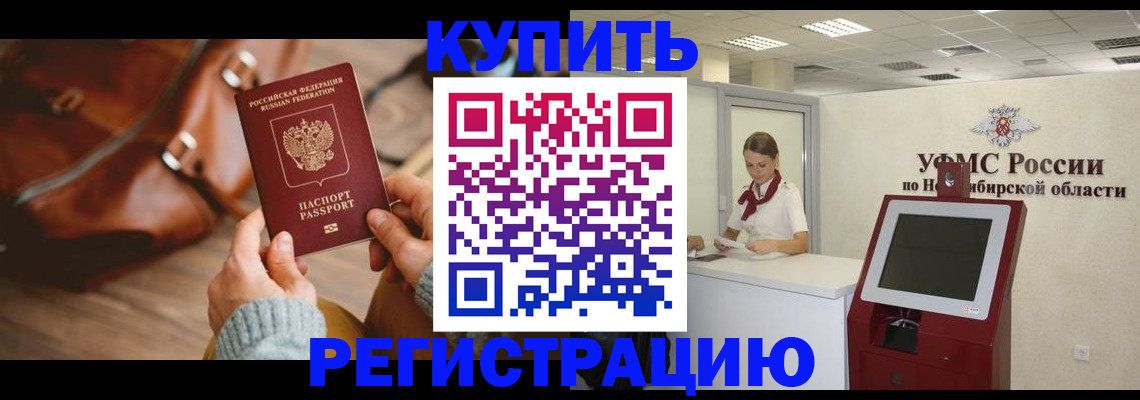 прописка иностранных граждан в Пермском крае
